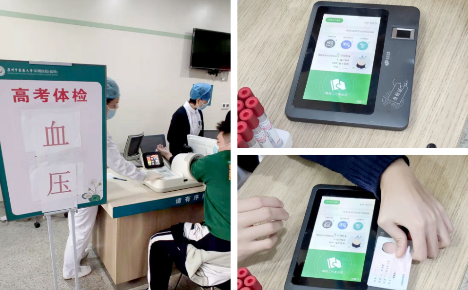 1611025145779468.png ÎÞÖ½»¯Ìå¼ì(1.png