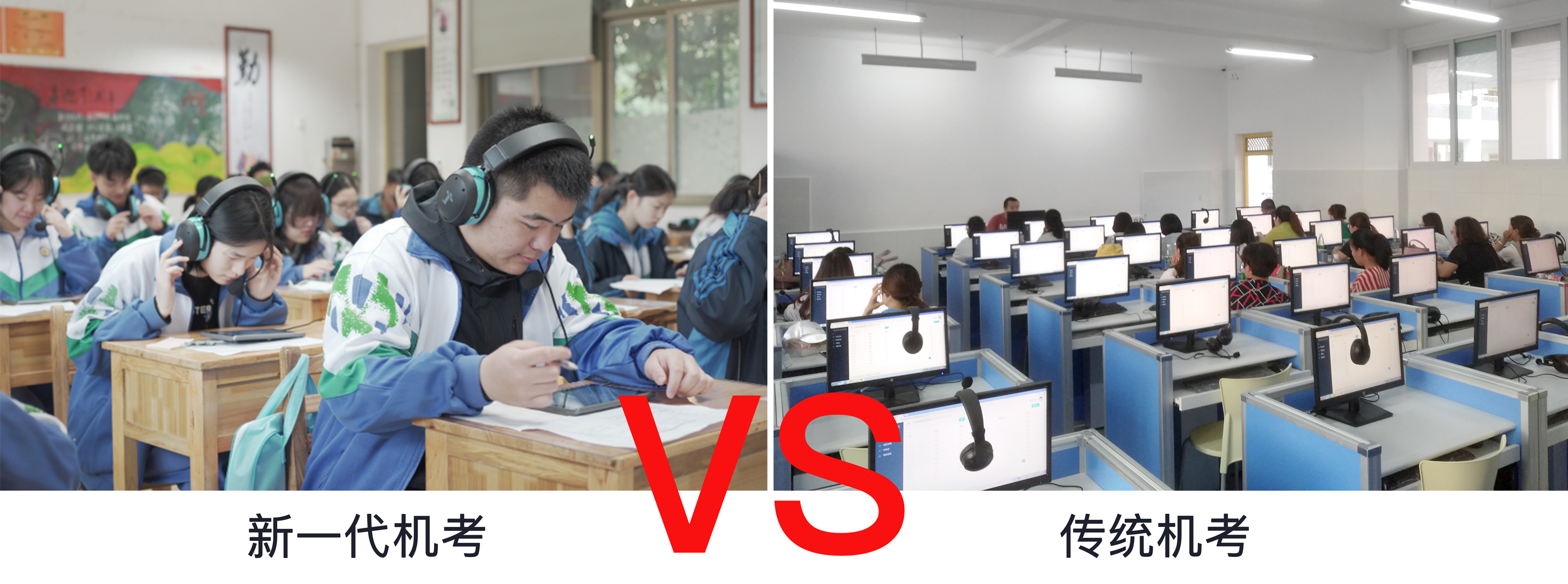 1611895850939443.jpg ÀÏ»ú¿¼-³¡¾°Í¼-1.jpg