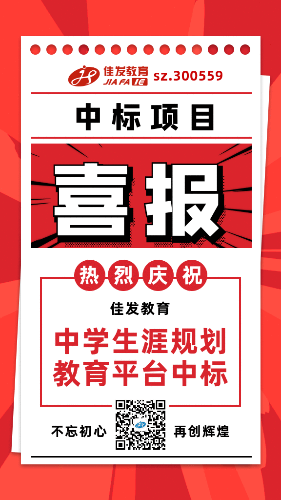 1627376446342374.gif ÉúÑĽÌÓýÖб꺣±¨ 2021.07.27.gif