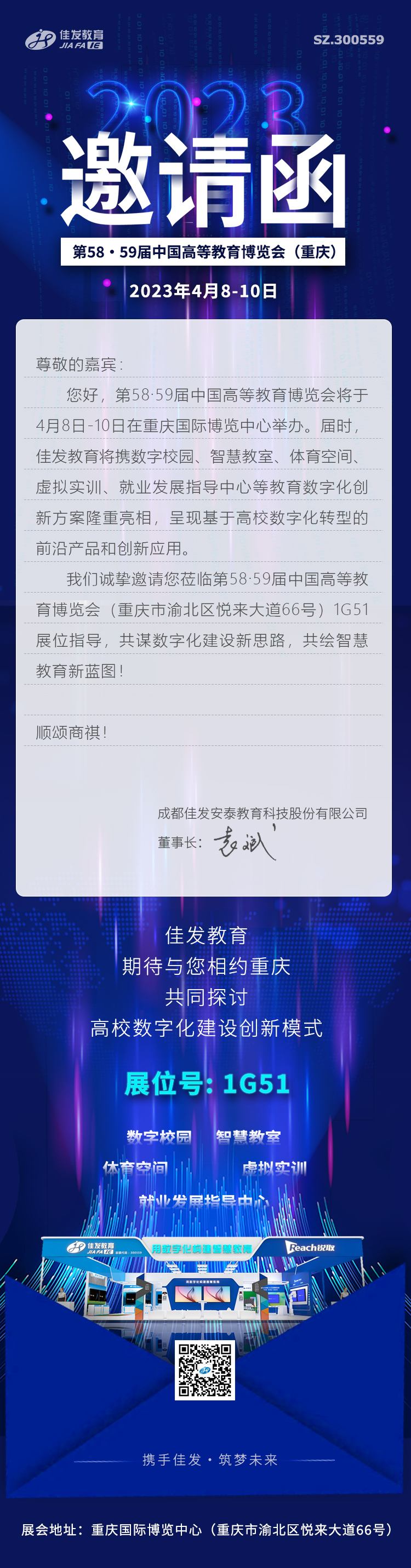 Ӱ桿Լ뺯 2023.03.08.jpg