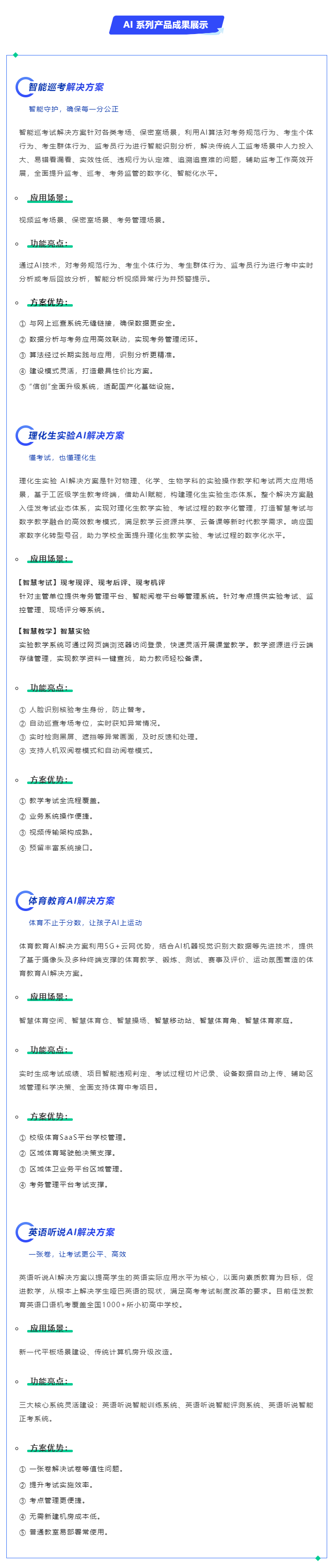 1714096560305440.png AI.png