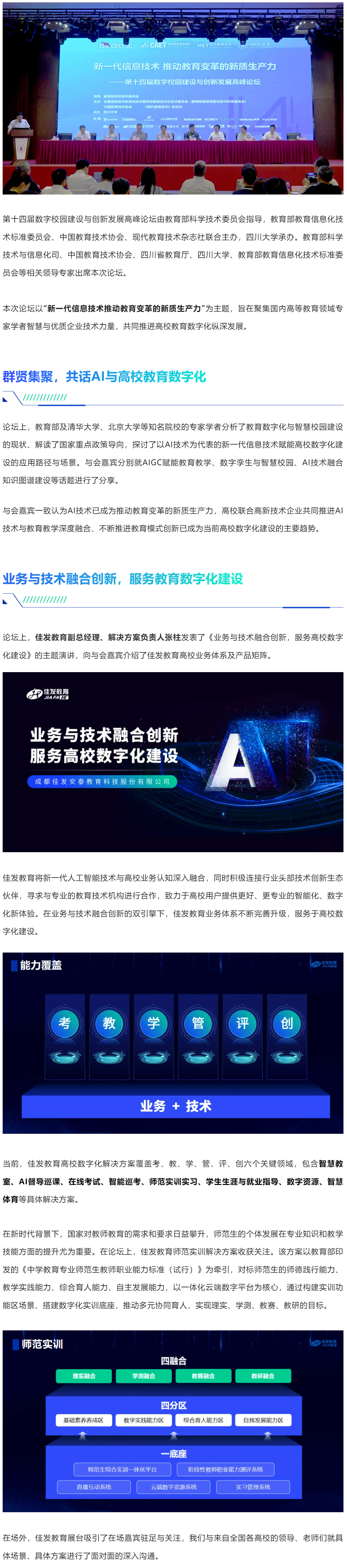 1716285478263382.jpg 第十四5.jpg