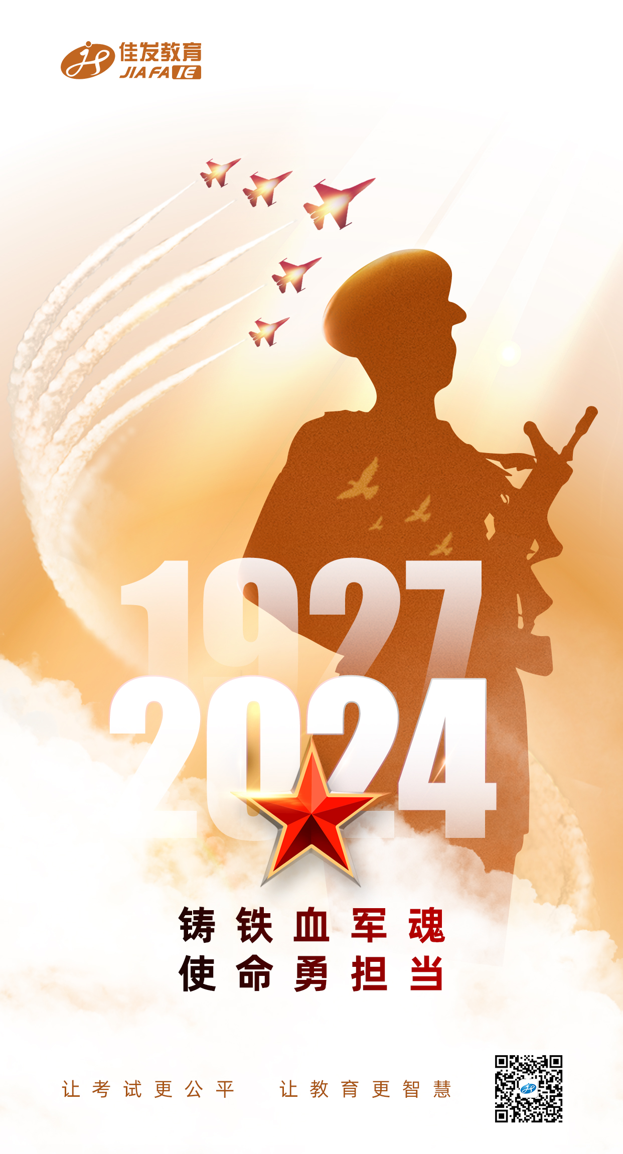 1722475305542235.png 20240729-164144.png