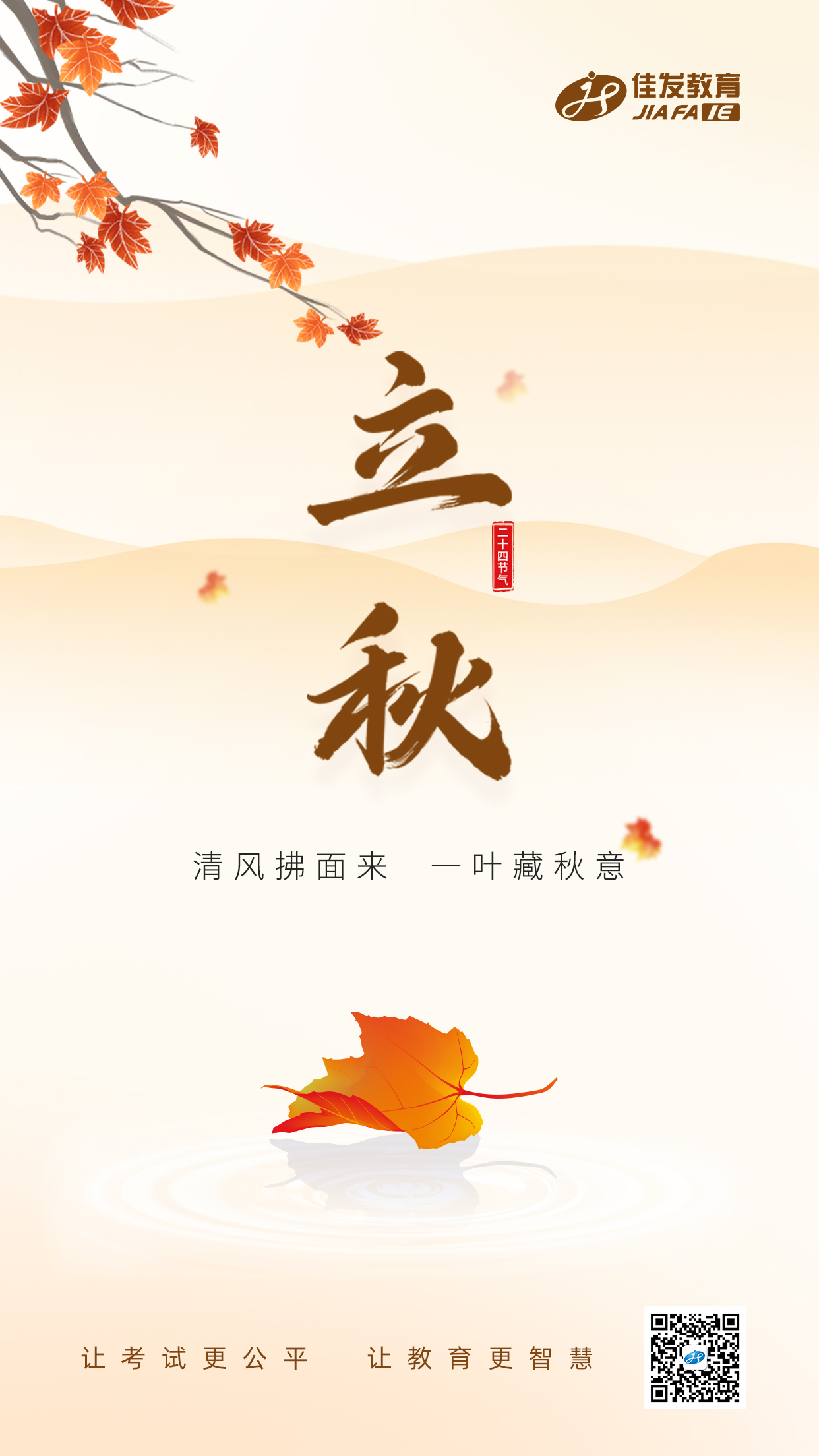 1724289828605713.png 20240802-092156.png