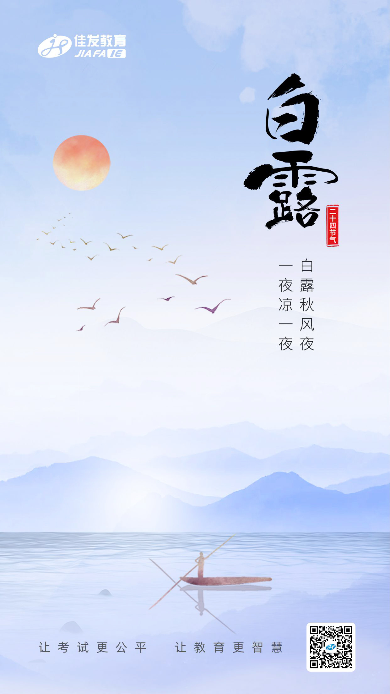 1725612778696440.jpg 20240903°×¶º£±¨.jpg