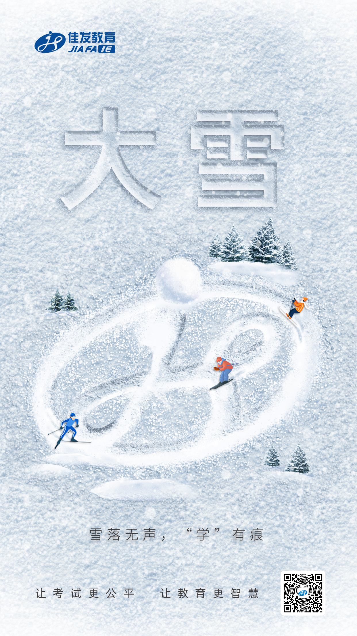 1733453856914943.png 有码.png