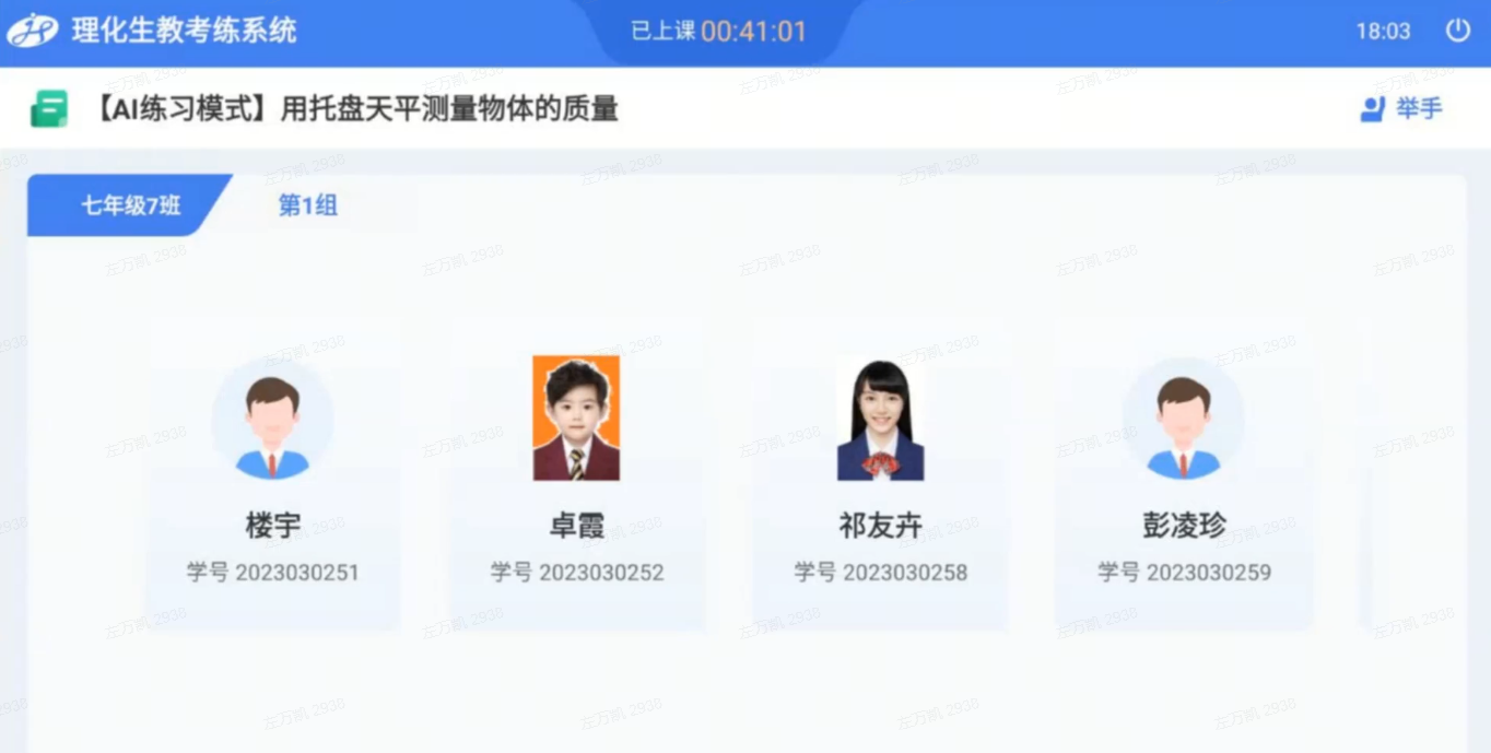 1757131704838219.png WPSͼƬ(1).png