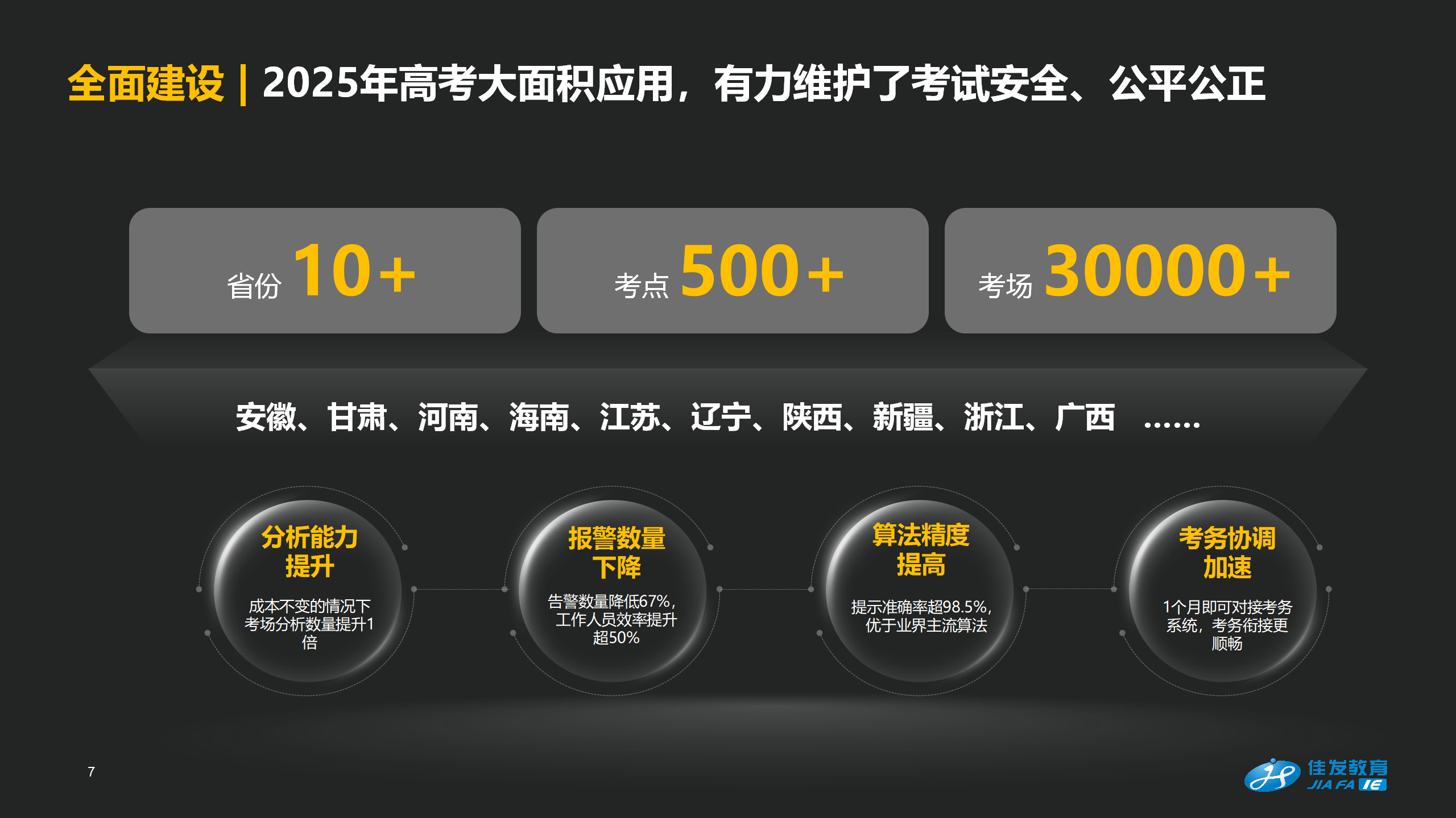 ƳѲ׼ƳܡЧ_0903-1145_07.png